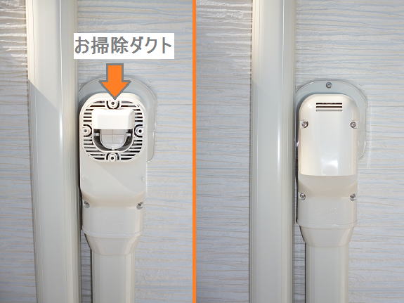 エアコン ダクトカバーをどこよりもキレイに取り付ける工事屋さん エアコン取付