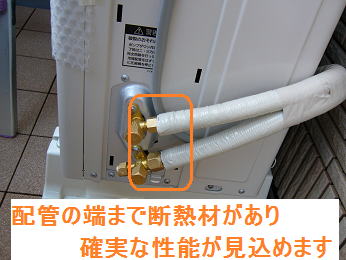 エアコン取り付け 岐阜で1番 取り付けが綺麗 ていねいなお店です エアコン取り付け 岐阜で1番 取り付けが綺麗 ていねいなお店です