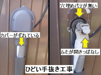 エアコン取り付け 岐阜で１番 取り付けが綺麗 ていねいなお店です