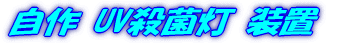  UVEۓ u